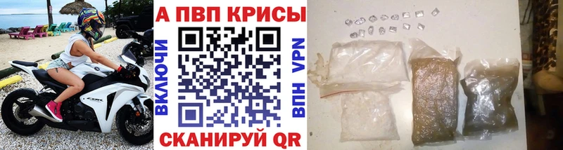 Alfa_PVP кристаллы  kraken как зайти  Бирюсинск 