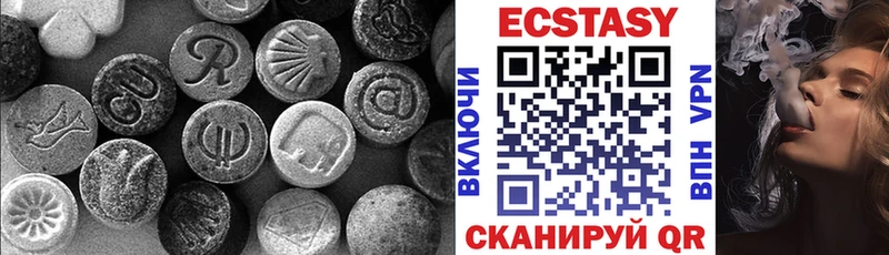 Ecstasy Cube  blacksprut ТОР  даркнет как зайти  Бирюсинск 