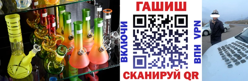 ГАШИШ 40% ТГК  блэк спрут зеркало  Бирюсинск 