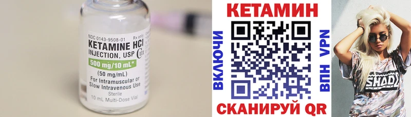 КЕТАМИН VHQ  omg рабочий сайт  Бирюсинск  что такое  