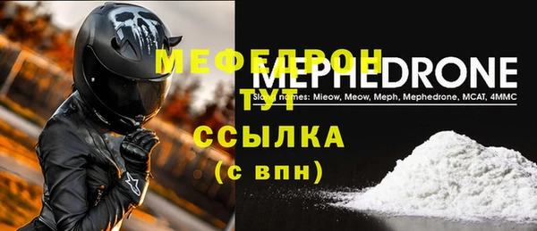 бутират Пролетарск