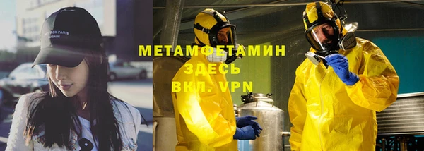 спайс Абдулино