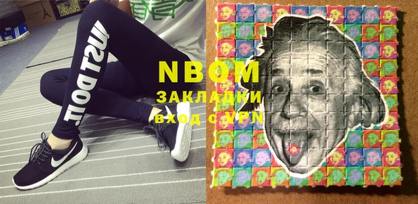 марки nbome Абинск