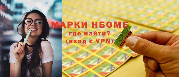 спайс Абдулино