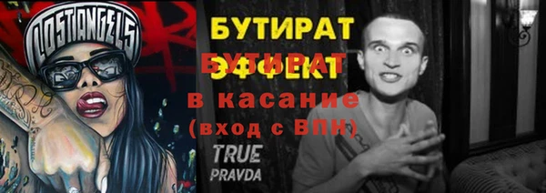 мет Абаза