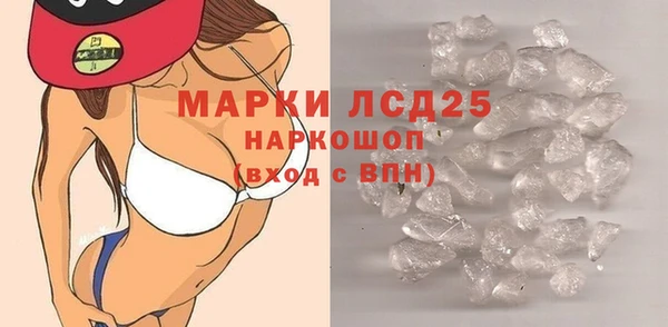 бутират Пролетарск