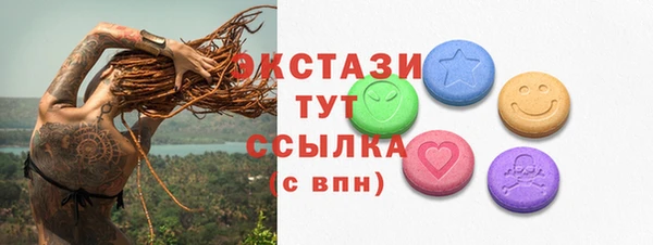 мет Абаза
