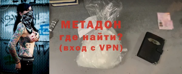 бутират Алексин