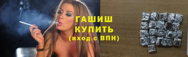 бутират Пролетарск