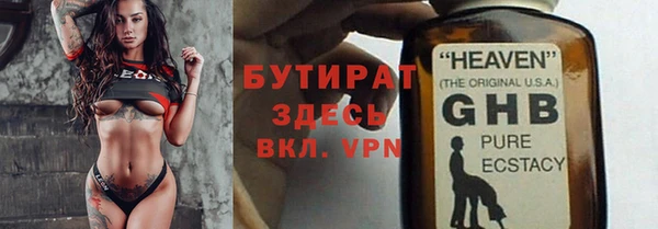 спайс Абдулино