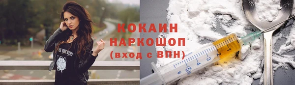 спайс Абдулино