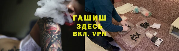 мет Абаза