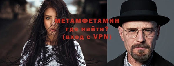 марки nbome Абинск