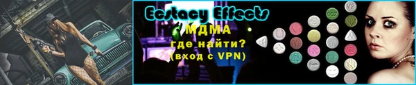 спайс Абдулино