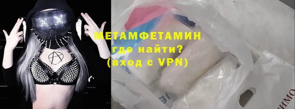 мет Абаза