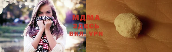марки nbome Абинск