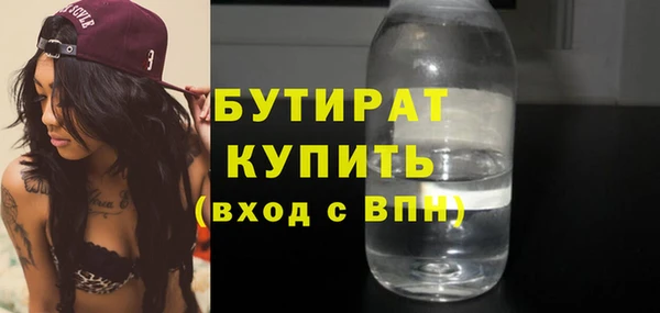 дживик Протвино