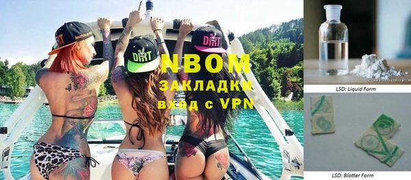 марки nbome Абинск
