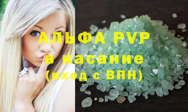 спайс Абдулино
