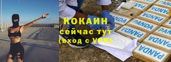 марки nbome Абинск
