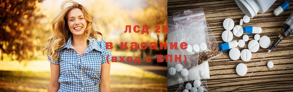 марки nbome Абинск