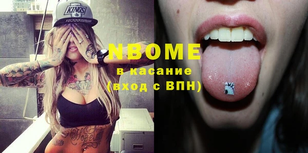 марки nbome Абинск
