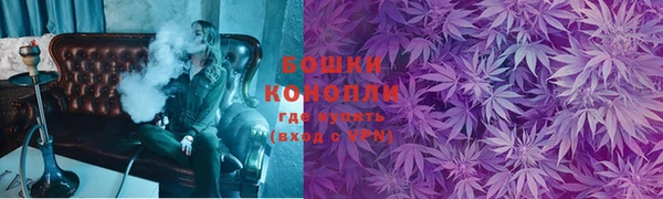 спайс Абдулино