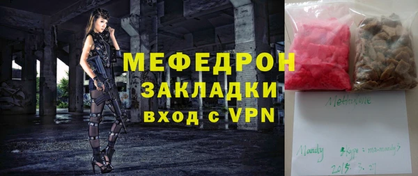 спайс Абдулино