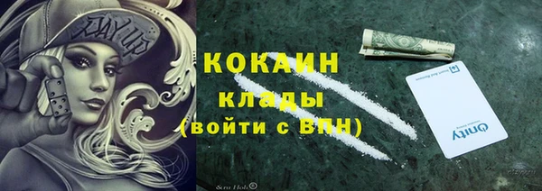 спайс Абдулино