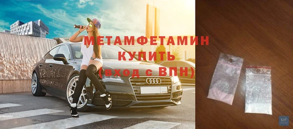 мет Абаза