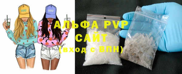марки nbome Абинск