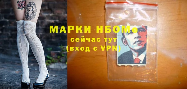 марки nbome Абинск