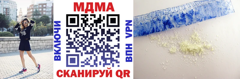 МДМА crystal Бирюсинск
