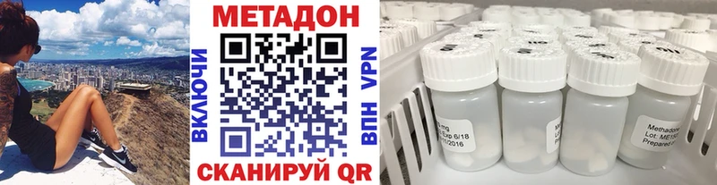 цена наркотик  Бирюсинск  МЕТАДОН мёд 