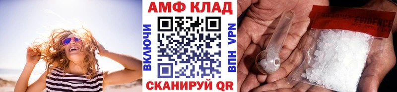 Метамфетамин пудра  blacksprut маркетплейс  Бирюсинск 
